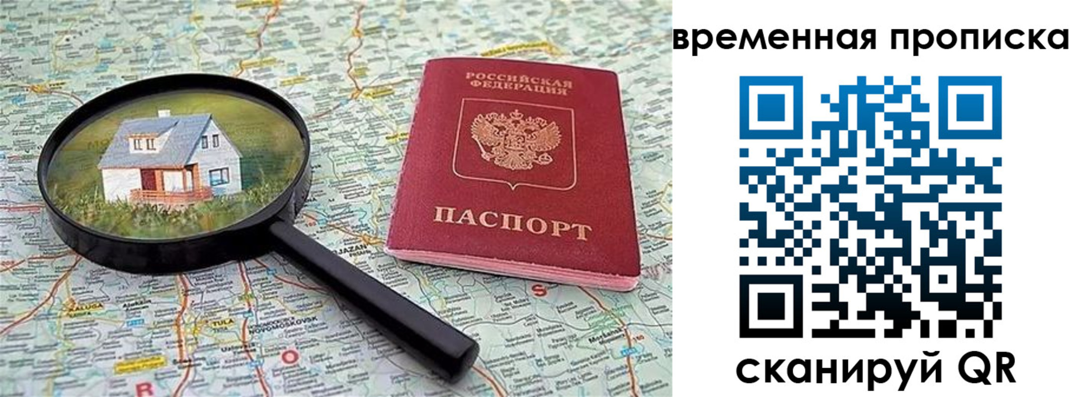 форма 3 в Туле