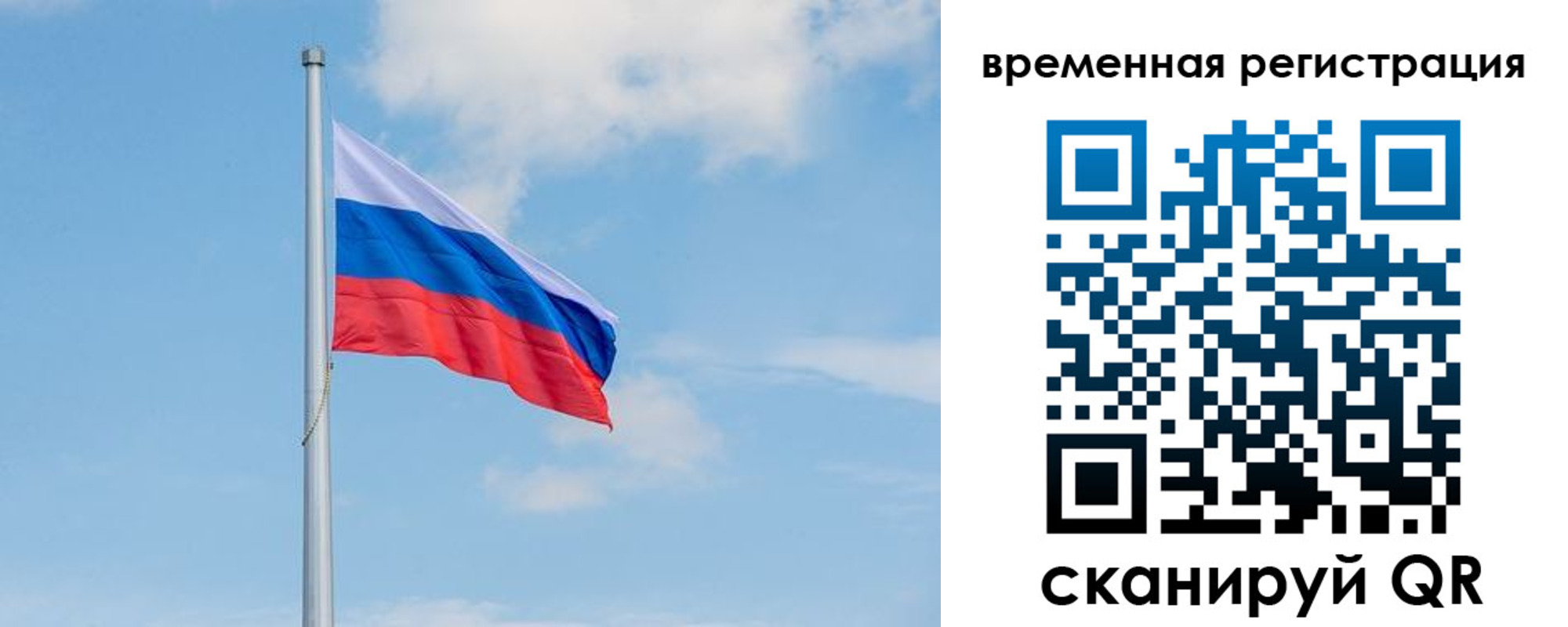 прописка в Туле