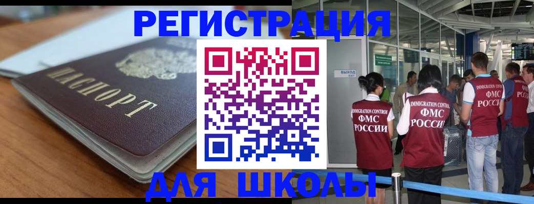 прописка паспорт в Туле