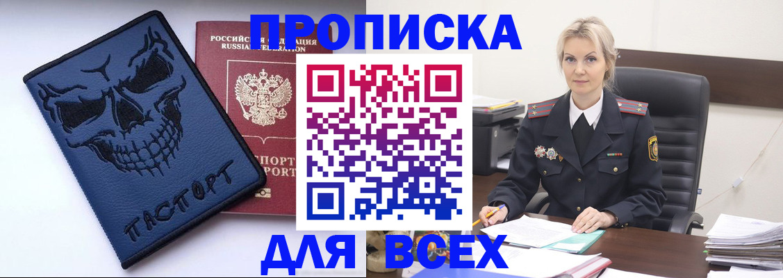 форма 3 в Туле