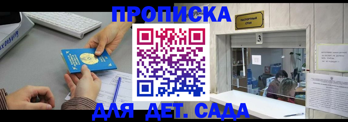 миграционный учет в Туле