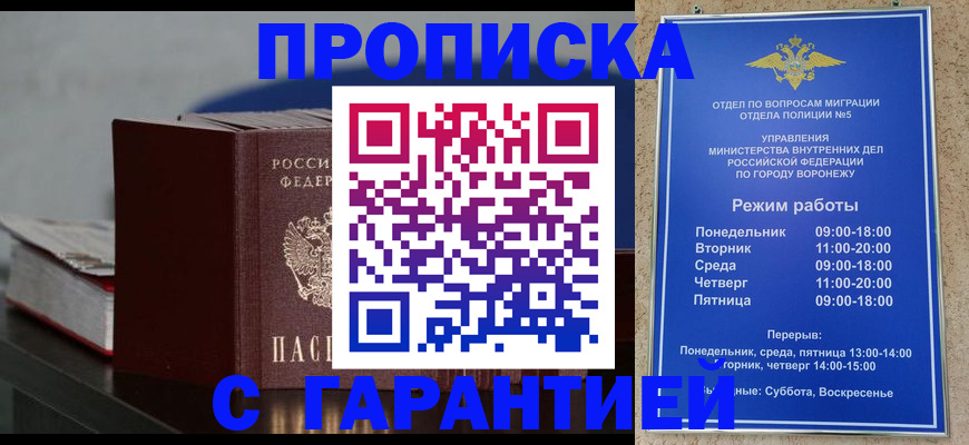 найти адрес прописки в Туле