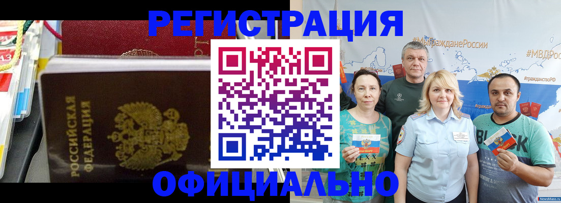 пропишу в квартире в Туле