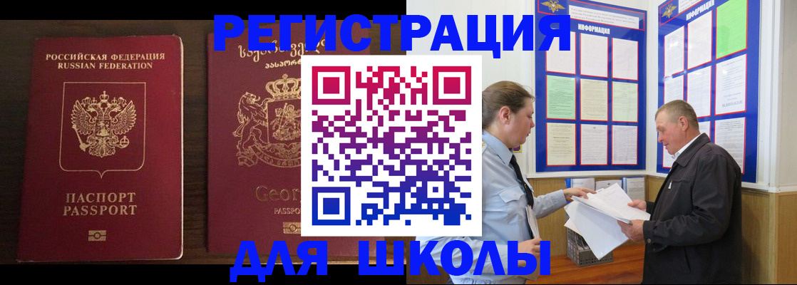 где прописаться в Туле