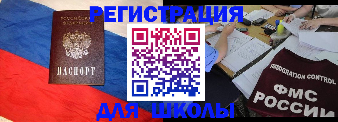 где прописаться в Туле